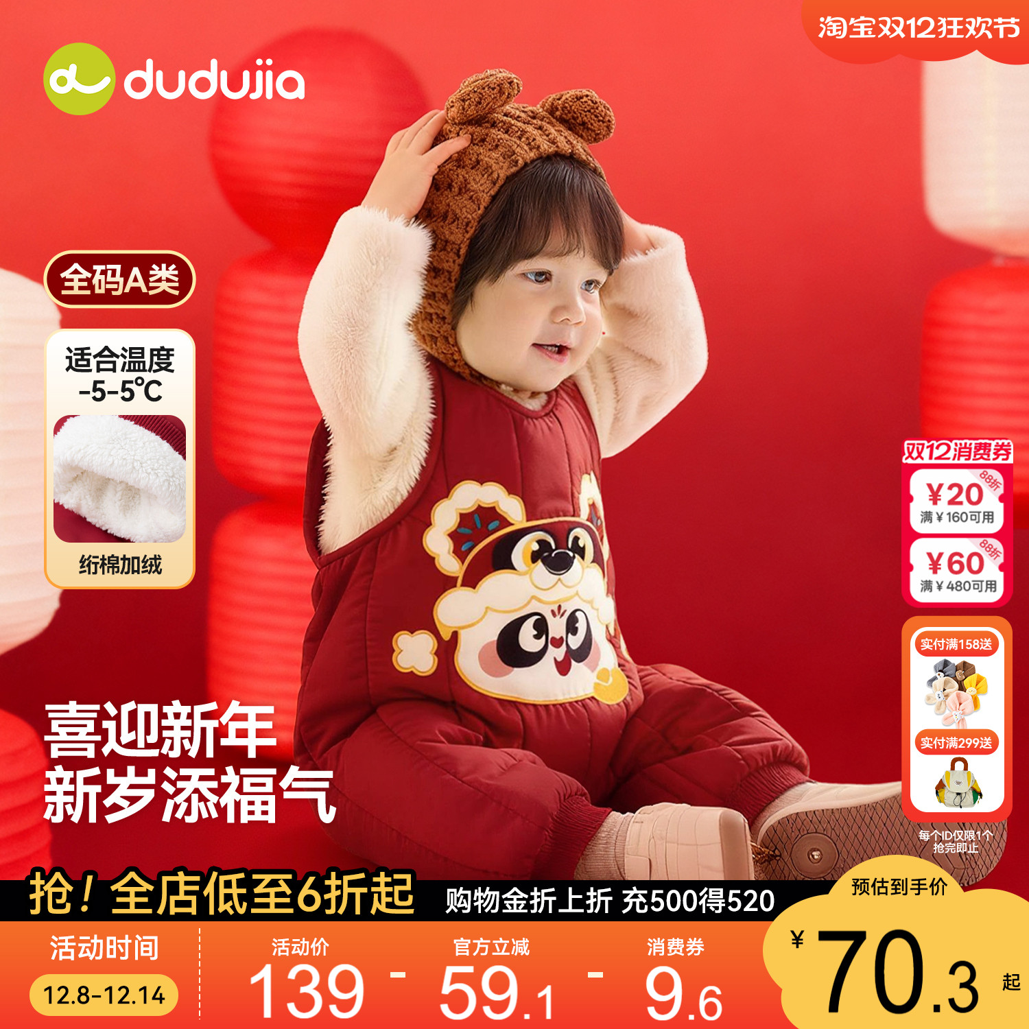 宝宝连体衣裤子婴幼儿新年衣服