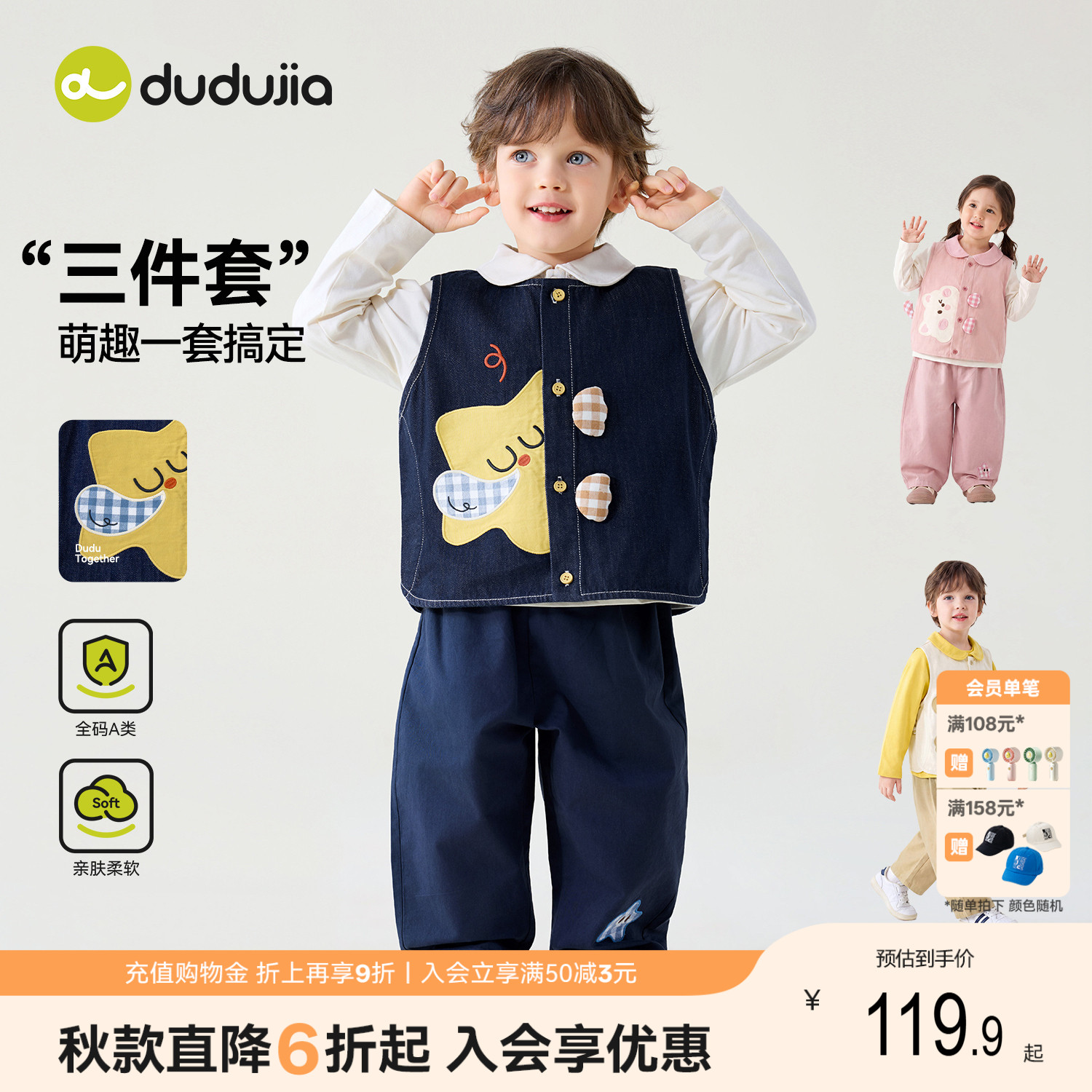商品图片