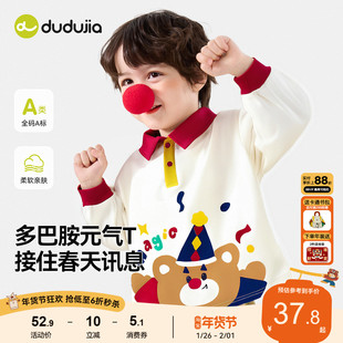 儿童polo领长袖男童T恤嘟嘟家宝宝春季上衣打底衫衣服女童春装潮