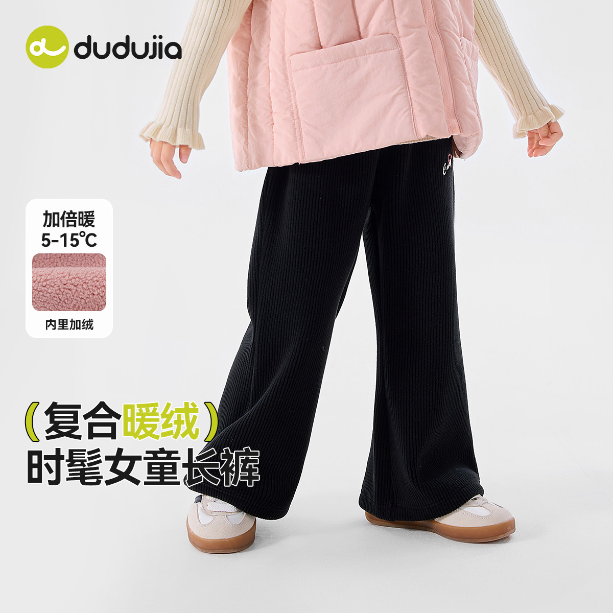 嘟嘟家女童冬季裤子女宝小女孩好看长裤婴儿衣服儿童宝宝新款童装