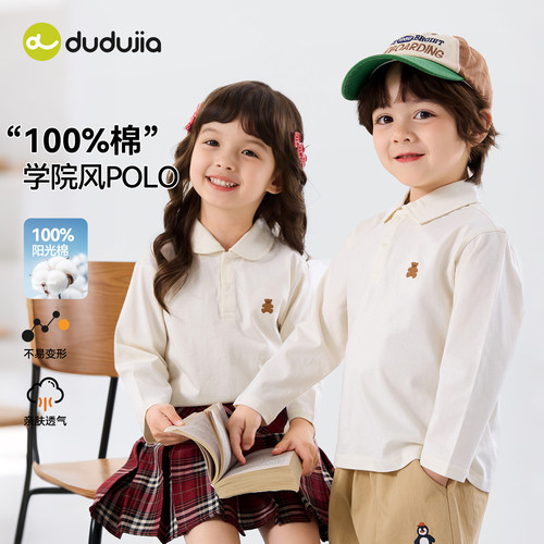 儿童纯棉T恤polo领嘟嘟家春季女童男童白色上衣衬衫宝宝童装衣服