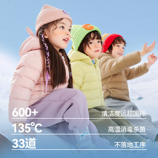 嘟嘟家儿童轻薄羽绒服男童衣服宝宝冬季外套女童冬装童装新款棉服