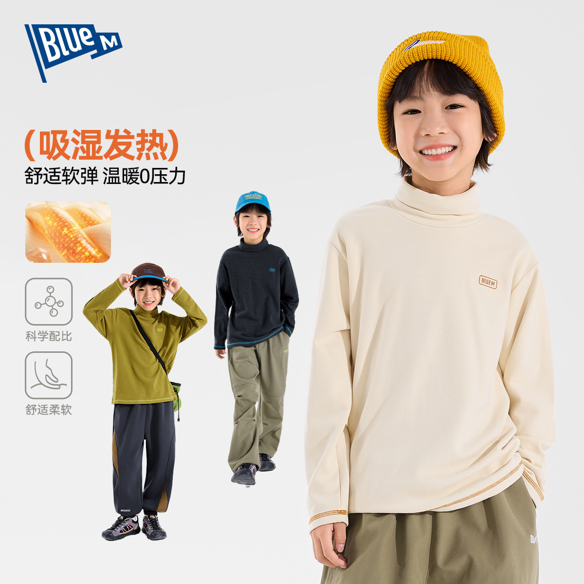 Bluem中大童打底衫男童半高领秋冬儿童长袖T恤男孩内搭上衣童装潮