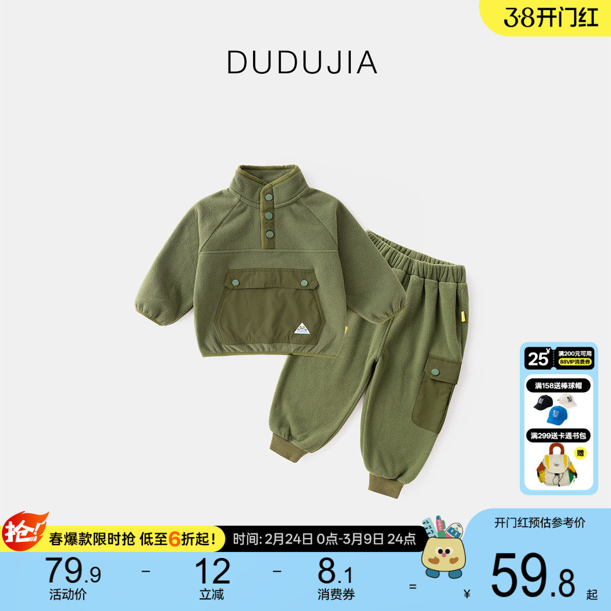 宝宝春季户外套装儿童摇粒绒卫衣男童秋冬休闲裤女童童装两件套潮