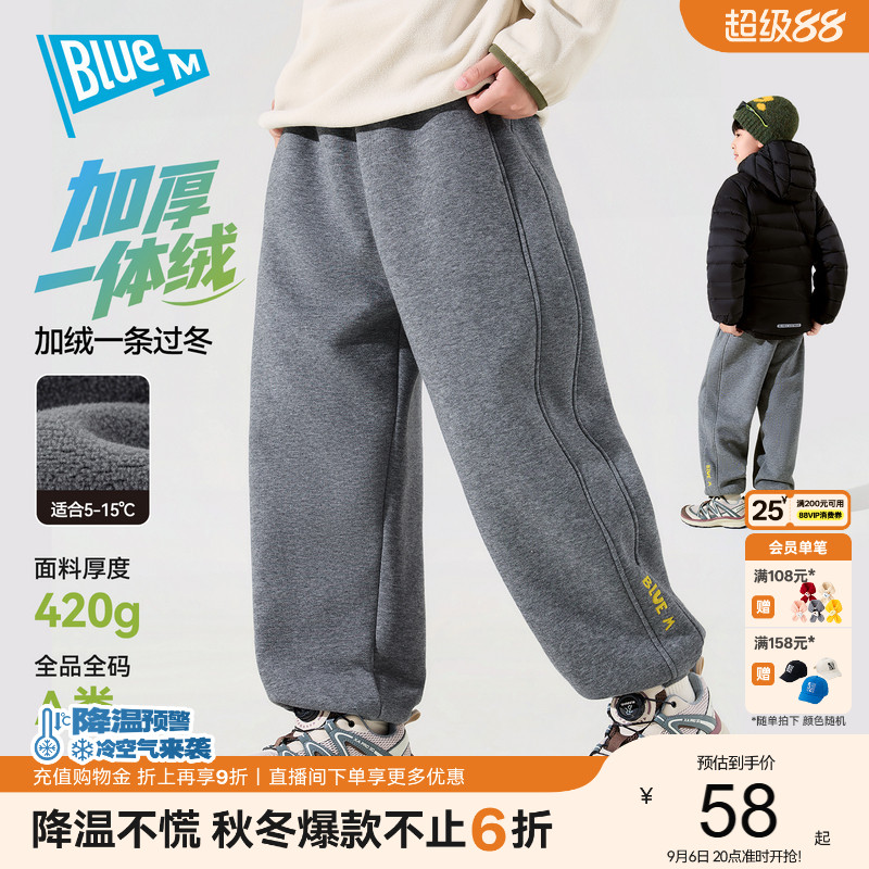 男童裤子儿童冬季长裤大童冬装休闲裤男孩童装好看运动裤日常加绒