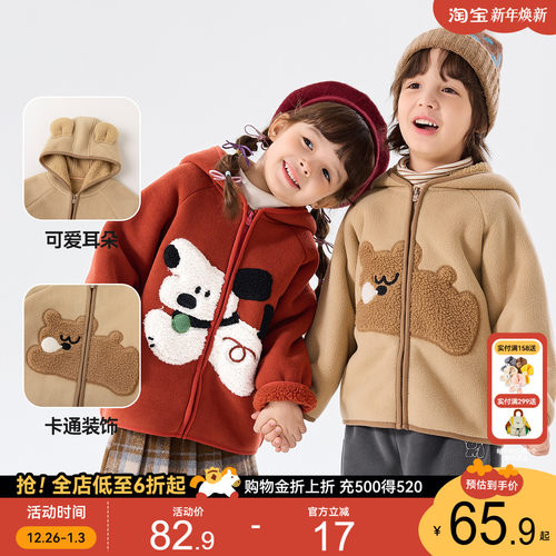 嘟嘟家宝宝外套儿童冬季衣服