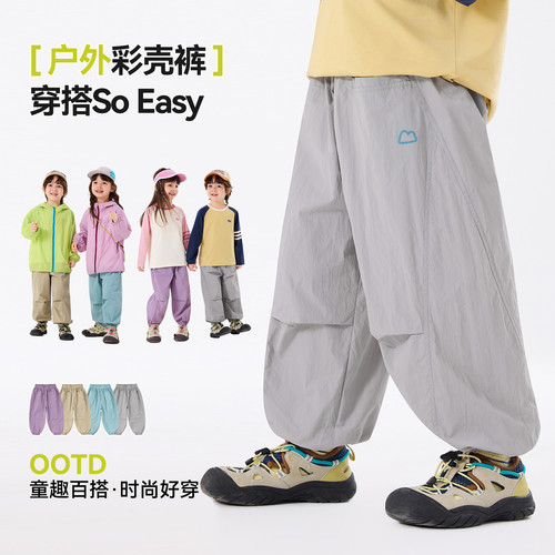 嘟嘟家男童裤子秋装儿童长裤秋季
