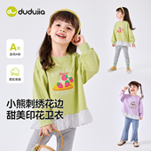 宝宝衣服女宝卡通印花上衣儿童春装 新款 潮 卫衣春季 嘟嘟家女童长袖