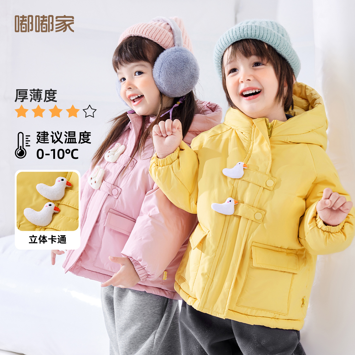 宝宝三层夹棉棉服嘟嘟家儿童棉衣男童女童冬季外套婴幼儿童装衣服