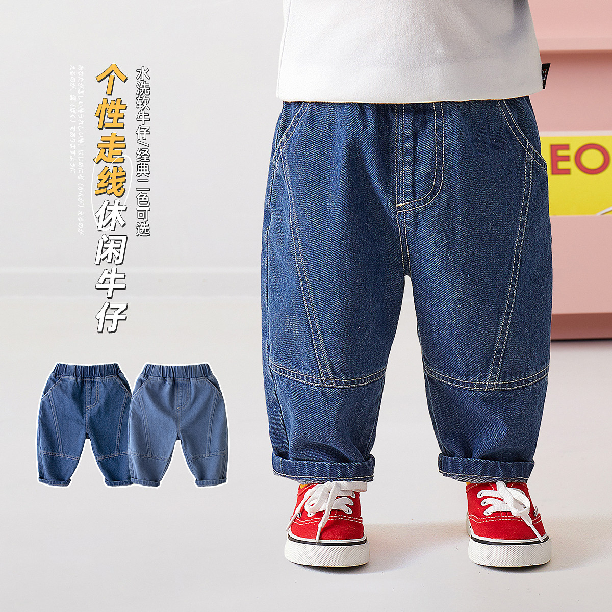 嘟嘟家宝宝牛仔裤婴儿春季裤子男童春秋长裤女童新款春装儿童衣服,童装/婴儿装/亲子装,裤子,淘宝优惠券,粉丝福利购,淘宝优惠卷
