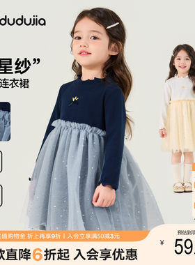 嘟嘟家女童裙子女孩秋季连衣裙女