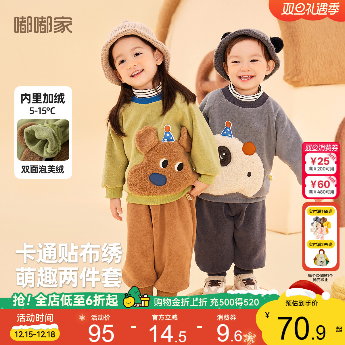 宝宝冬季加厚套装儿童假两件高领卫衣男童休闲长裤女宝洋气两件套