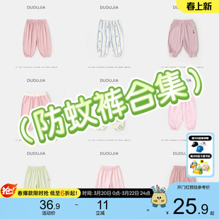 【裤子清货合集】嘟嘟家儿童夏款套装男童女童衣服宝宝童装长裤潮