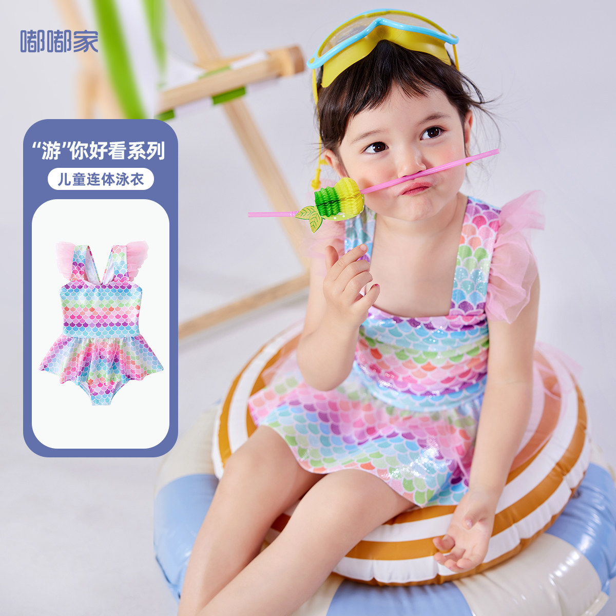 嘟嘟家女童泳衣连体2023宝宝泳装洋气婴儿游泳衣服可爱儿童服装夏怎么看?