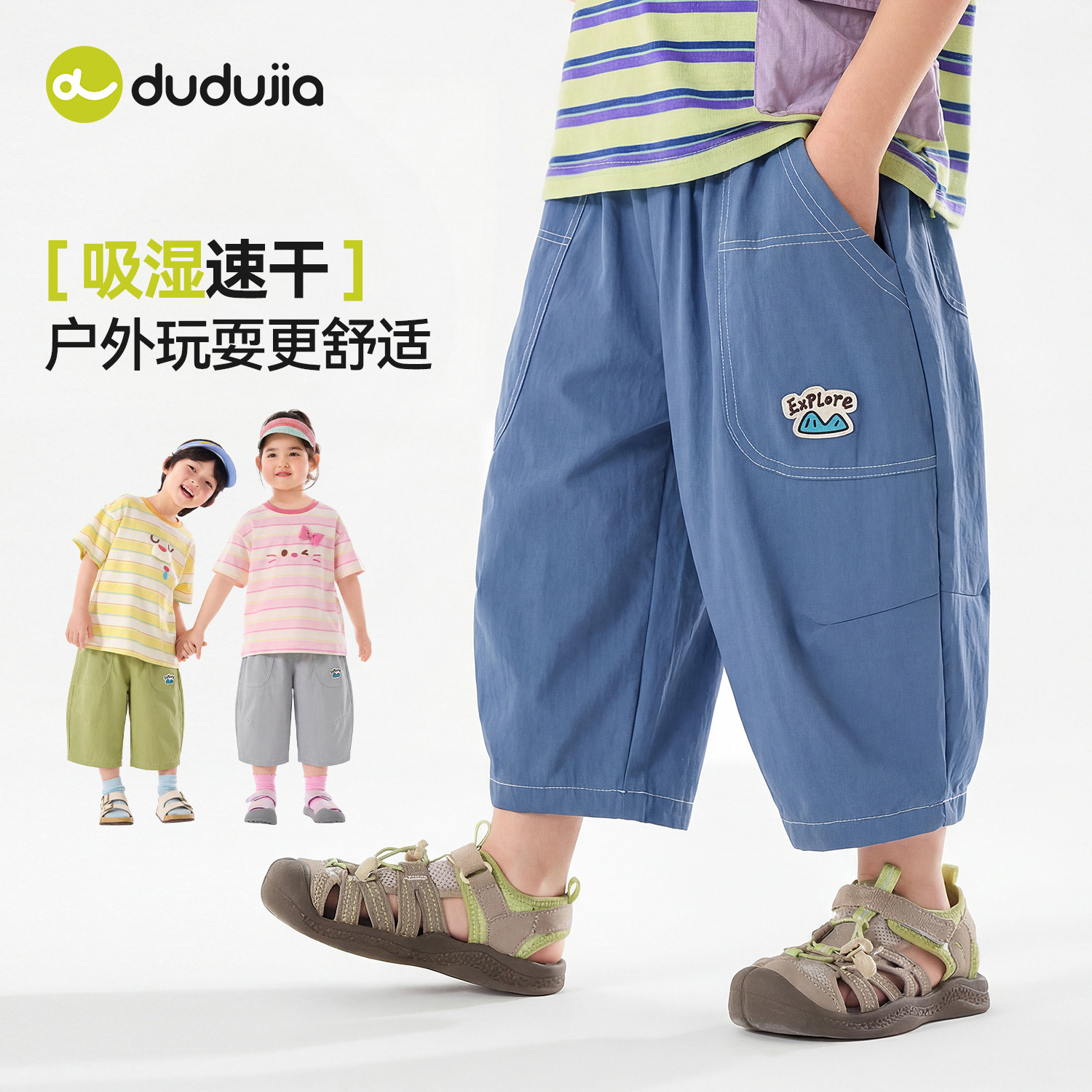 [速干]儿童裤子夏季女童短裤图片