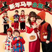 男童背心红色女童过年衣服潮 嘟嘟家儿童马甲冬季 新年马甲合集