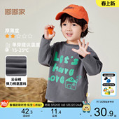 儿童休闲上衣女童春装 新品 宝宝宽松百搭衣服春秋 T恤春季 男童长袖