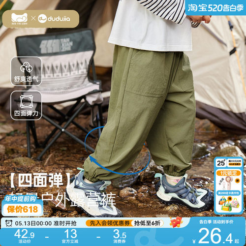 儿童裤子男童春秋工装裤女童休闲裤新款春季宝宝童装长裤小童衣服