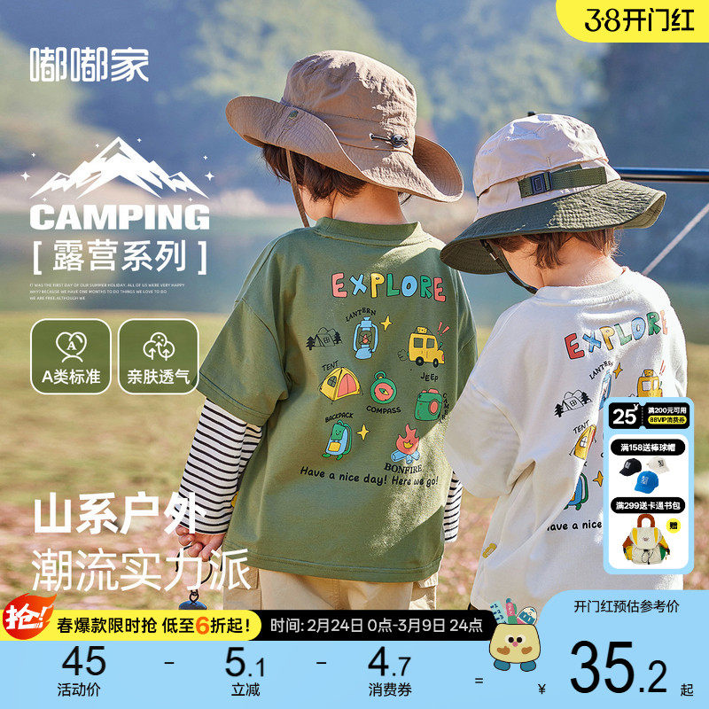 儿童T恤长袖春装男童新款条纹春季假两件女童打底衫宝宝上衣童装