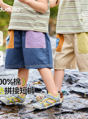 【100%棉】嘟嘟家宝宝夏季纯棉裤子儿童短裤男童休闲裤女童工装裤