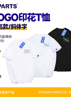 S-PARTS斯坦 LOGO印花T恤 联名款 斜体字 白粉/白紫/黑杏绿色男女