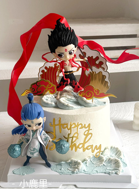 哪吒敖丙蛋糕装饰摆件红色混天绫我命由我不由天儿童男生手办公仔