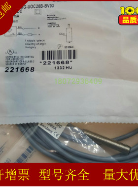 巴鲁夫Balluff接近开关BES M08MG-USC20B-BP05