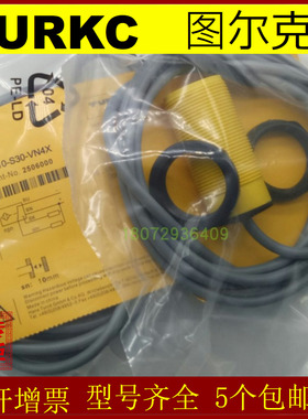 图尔克接近开关NI75U-Q80-AP6X2-H1141