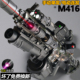 M416电动连发突击枪手自一体水晶玩具儿童男孩软弹枪专用礼物