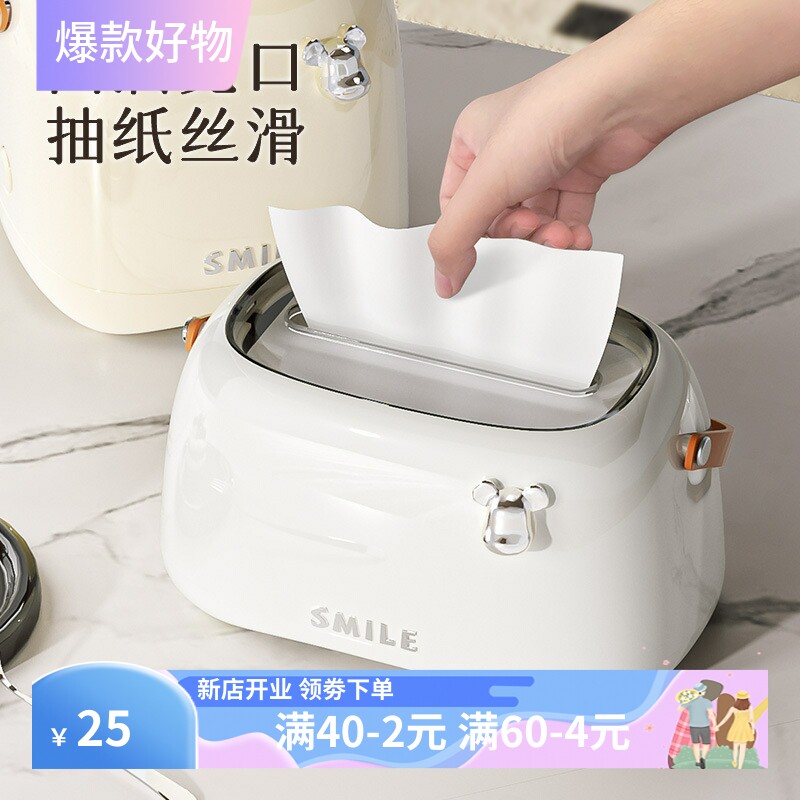 轻奢创意纸巾盒抽纸盒家用客厅纸抽盒桌面卷纸筒餐巾纸盒子纸巾筒