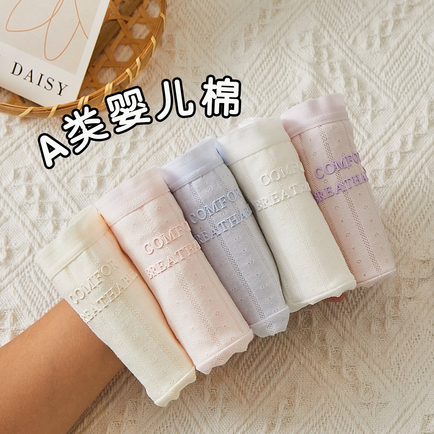 内裤女生纯色简约2025新款