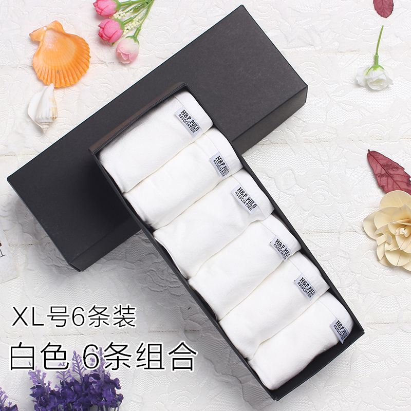 白色棉质面料学生透气三角裤