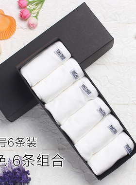 内裤女白色纯棉舒适内裤棉质面料学生透气全棉纯白内裤黑色三角裤