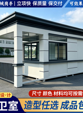 厂家定制多款造型选主打性价比