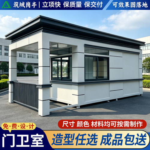 厂家定制多款造型选主打性价比