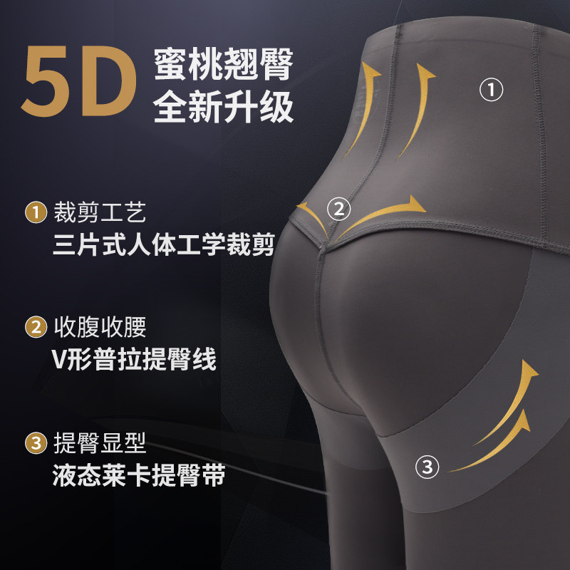 【钟丽缇同款】阪织屋塑形魔丽裤女秋冬鲨鱼裤显瘦收腹提臀芭比裤