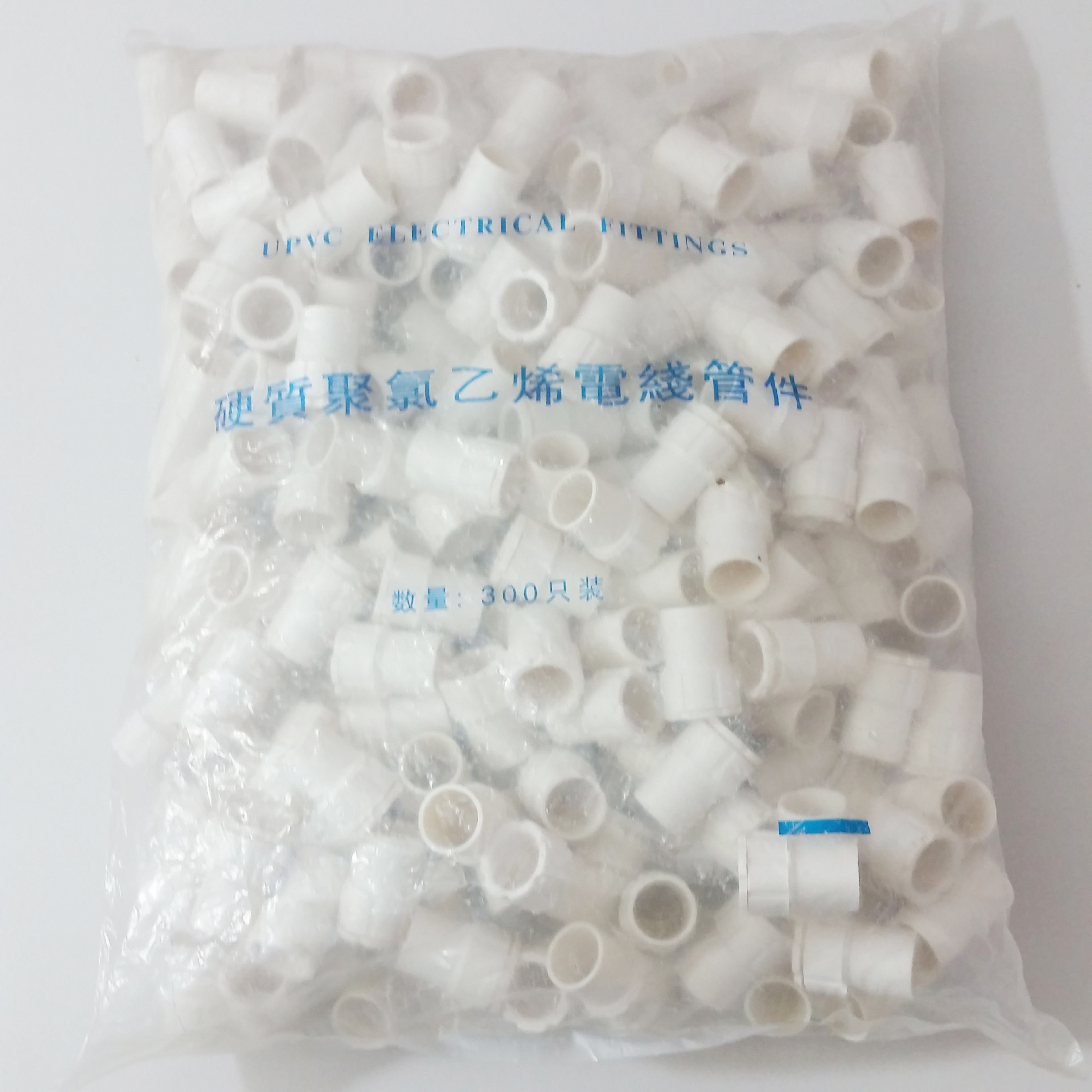 线盒杯梳86底盒锁扣电线锁扣穿线管接头pvc锁扣锁母接头16mm