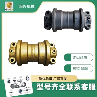 日立70 柳工9055 906E 9075 908D支重轮底轮地轮挖掘机承重轮