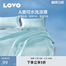 席子可水洗冰丝席学生宿舍床笠 罗莱家纺LOVO乐蜗A类冰丝凉席夏季