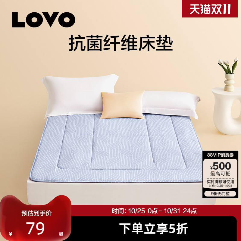 罗莱生活LOVO乐蜗家用软垫床垫