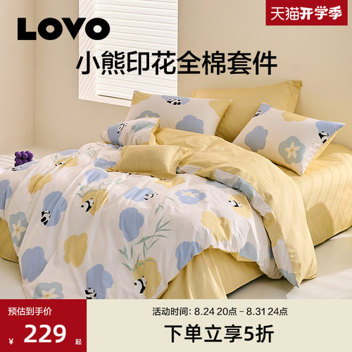 LOVO乐蜗全棉纯棉四件套卡通