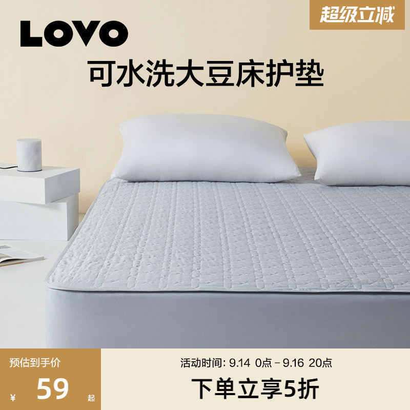 LOVO抑菌可水洗保护套床护垫床褥图片