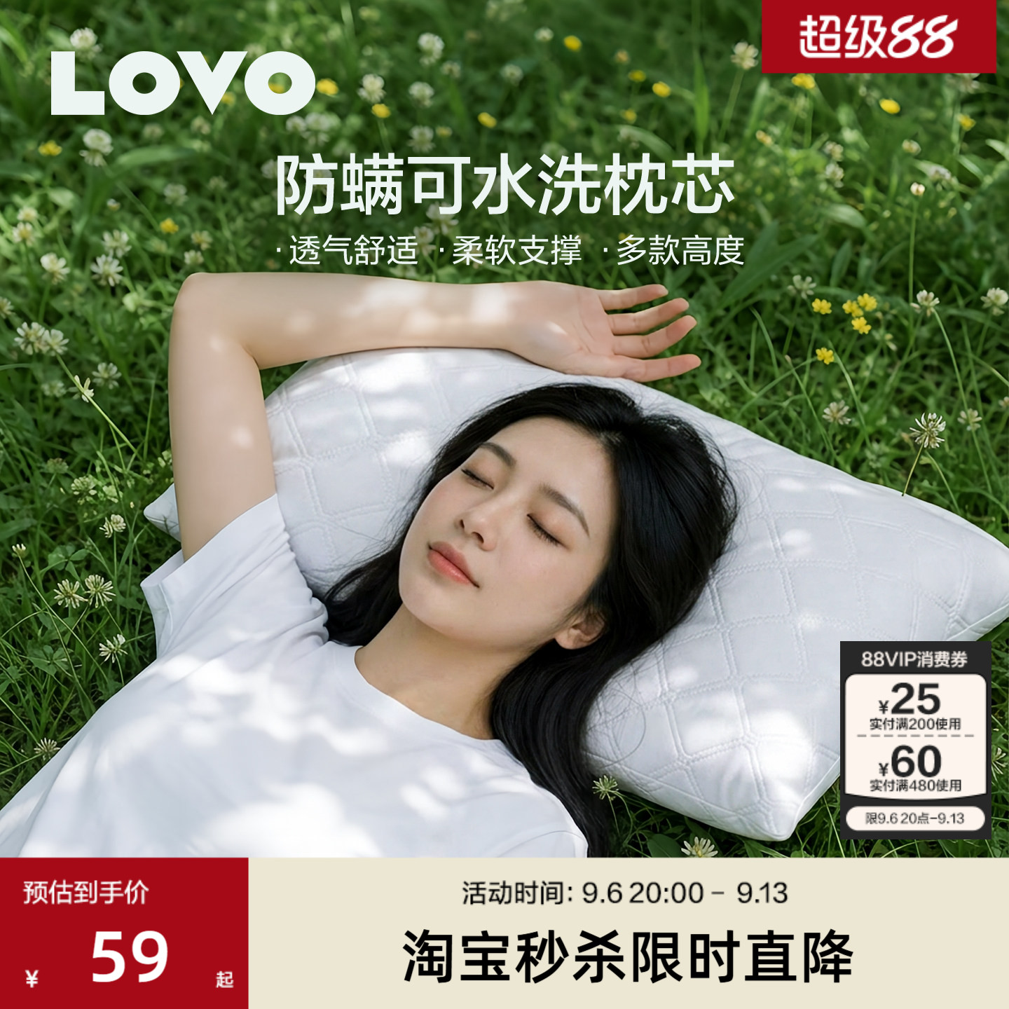 lovo罗莱枕头成人单人枕芯护颈枕一对可水洗家用学生枕宿舍防螨枕