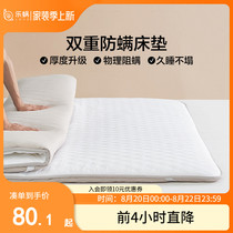 橡膠進口乳膠5cm米定制純1.5床榻榻米1.8m艾可麥泰國天然乳膠床墊