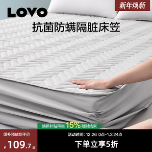 罗莱生活LOVO乐蜗床罩床垫席梦思保护套罩防螨床笠可洗垫被床褥子