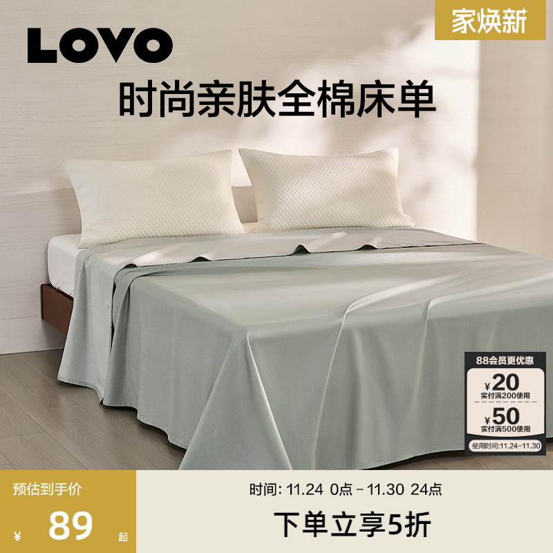 蜗纯棉床单单件100全棉舍纯色