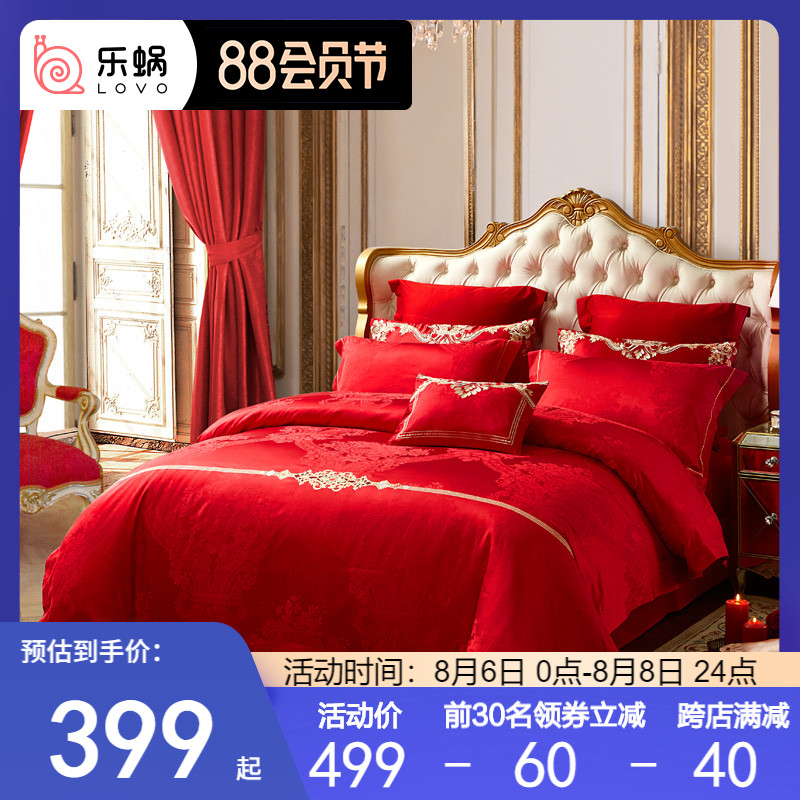 3lovo乐蜗罗莱婚庆四六件套结婚床上用品婚礼大红新婚红色纯棉被套