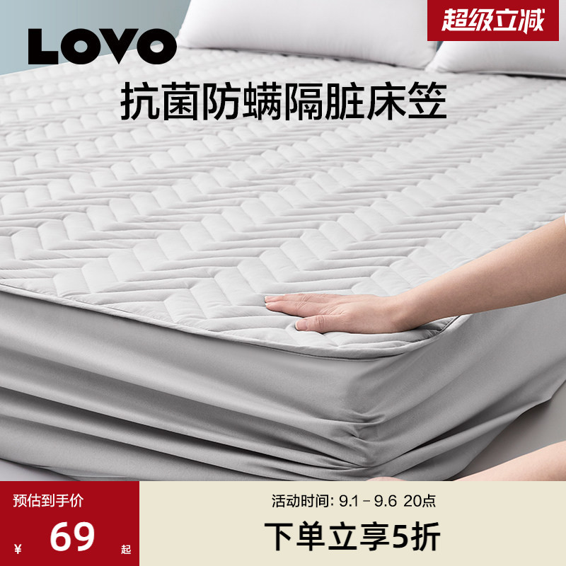 LOVO乐蜗床罩薄款席梦思保护套图片
