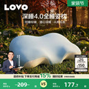 罗莱家纺LOVO枕头枕芯记忆棉枕深睡分区护颈椎助睡眠成人学生宿舍