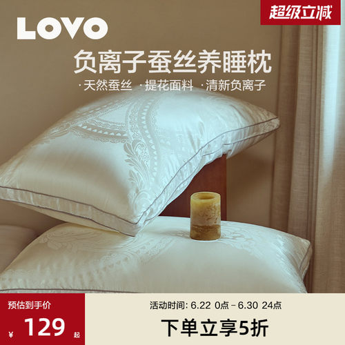 优质蚕丝 提花面料 细腻亲肤 尽显奢华